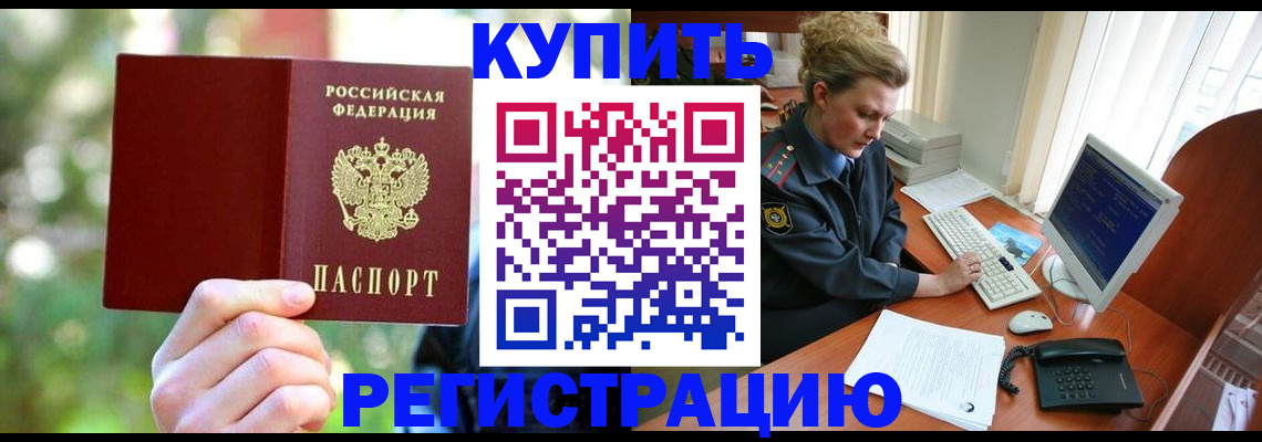 регистрация для дет. сада в Краснозаводске