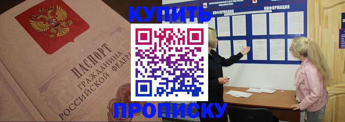 регистрация для дет. сада в Краснозаводске